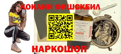 молекула духа Берёзовский