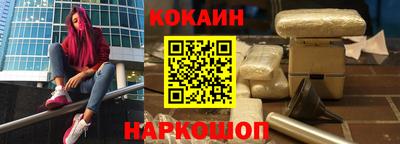 молекула духа Берёзовский
