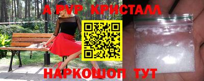 молекула духа Берёзовский
