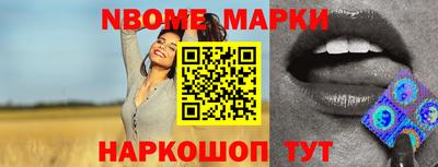 крисы Балаково