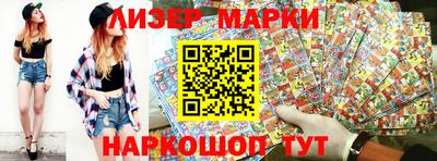 крисы Балаково