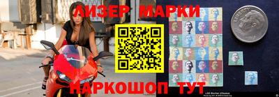 молекула духа Берёзовский