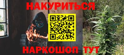 а пвп мука Балашиха