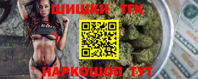 молекула духа Берёзовский