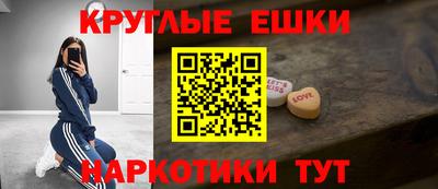 крисы Балаково