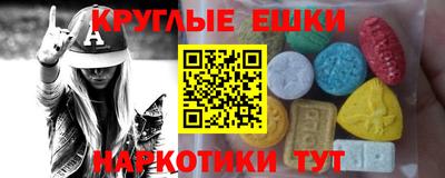 хмурый Беслан