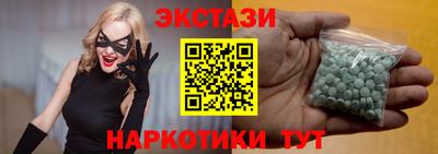 PSILOCYBIN Абинск