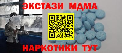 хмурый Беслан