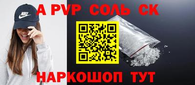 молекула духа Берёзовский