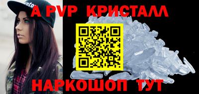 молекула духа Берёзовский