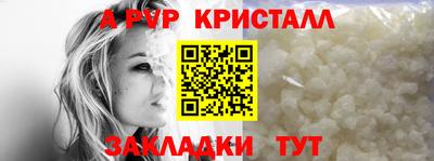 молекула духа Берёзовский