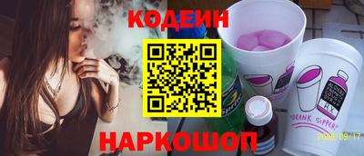 молекула духа Берёзовский