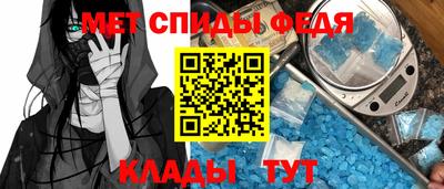 МДМА Бийск