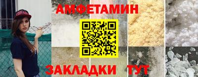 молекула духа Берёзовский
