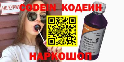 молекула духа Берёзовский