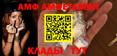 молекула духа Берёзовский