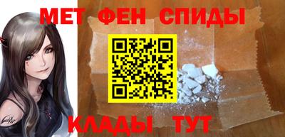 МДМА Бийск