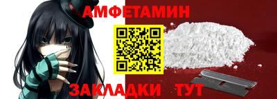 а пвп мука Балашиха