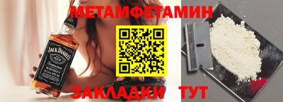хмурый Беслан