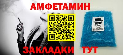 МДМА Бийск