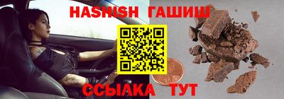 крисы Балаково