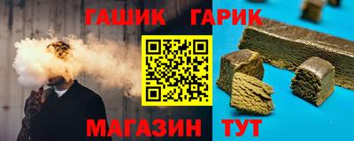 молекула духа Берёзовский