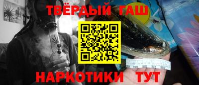 крисы Балаково