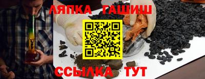 МДМА Бийск