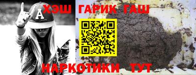 крисы Балаково