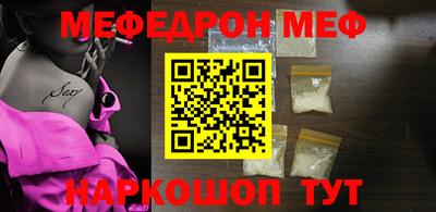 крисы Балаково