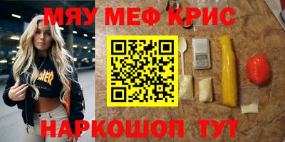 МДМА Бийск