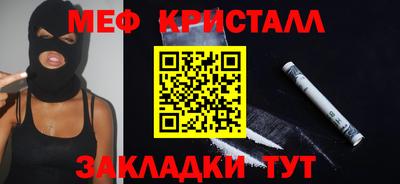 молекула духа Берёзовский