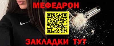 а пвп мука Балашиха