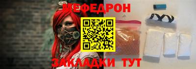 а пвп мука Балашиха