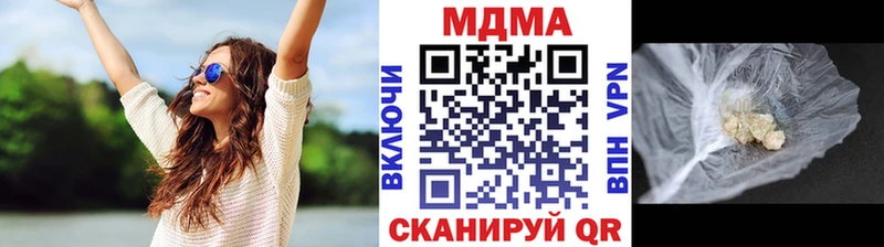 MDMA молли  Лангепас 