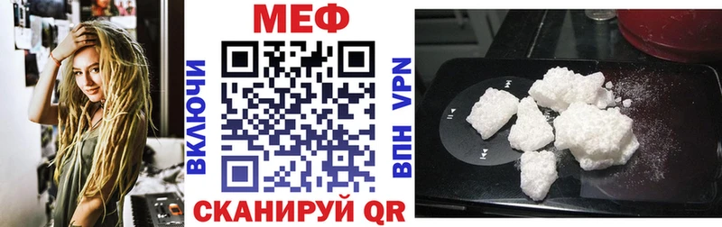 сайты даркнета формула Лангепас Меф 4 MMC