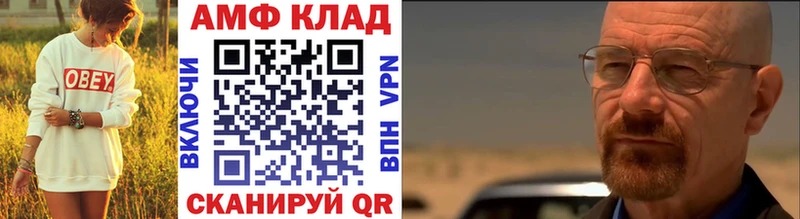 где найти   Лангепас  Первитин кристалл 
