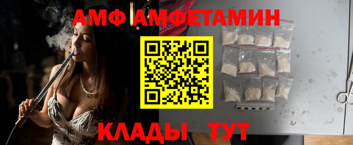 Первитин Methamphetamine  Вход с VPN  Лангепас 