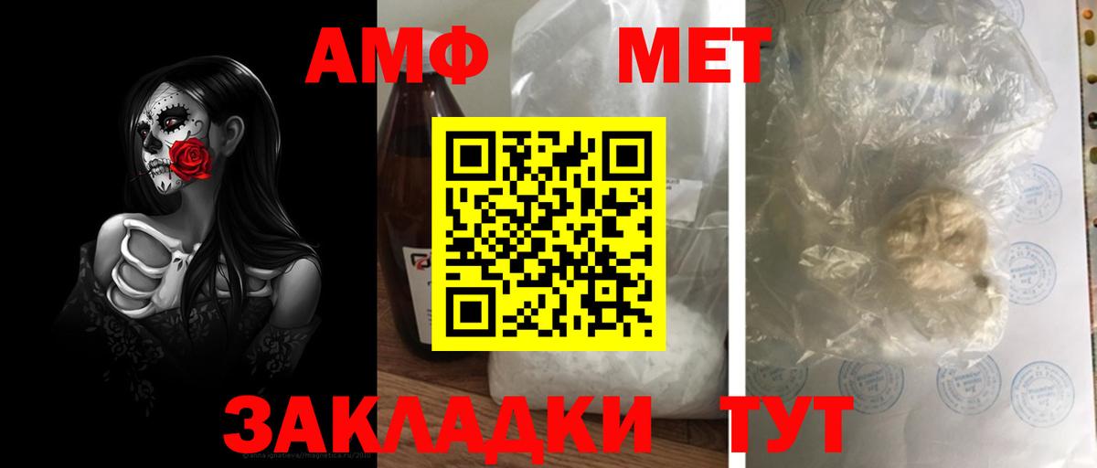 Метамфетамин винт  Метамфетамин винт  Лангепас 