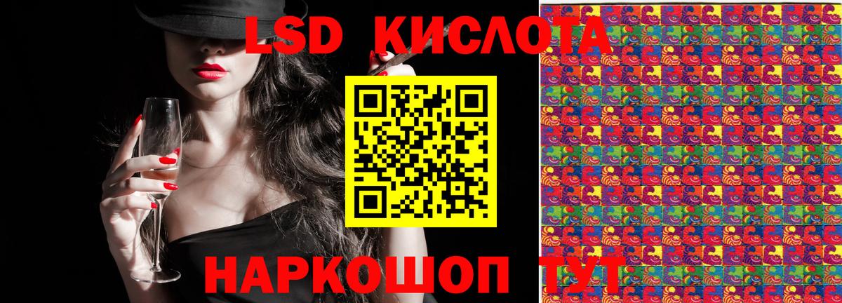 Марки N-bome  продажа наркотиков  Марки 25I-NBOMe 1,8мг  Лангепас 