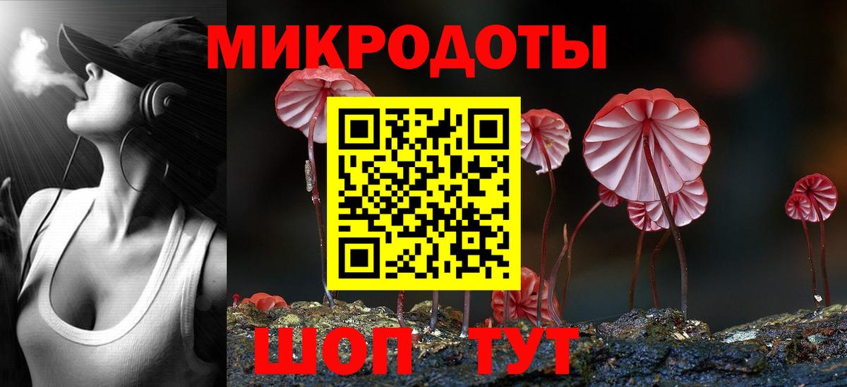 Лангепас  Галлюциногенные грибы мухоморы  Вход с VPN 