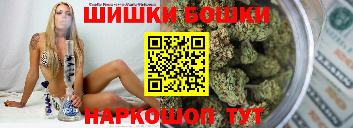 Канабис марихуана Лангепас