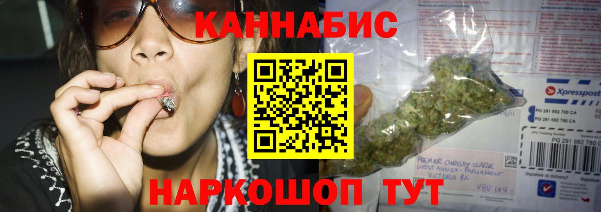 Бошки Шишки тримм  Вход с VPN  Конопля конопля  Шишки марихуана White Widow  Марихуана Amnesia  Лангепас 