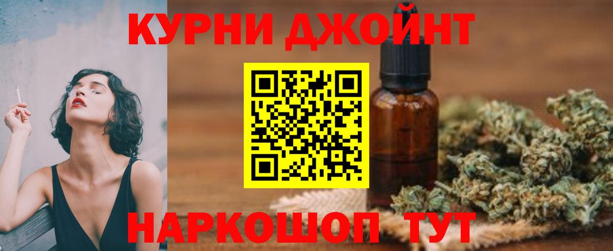 MDMA Лангепас